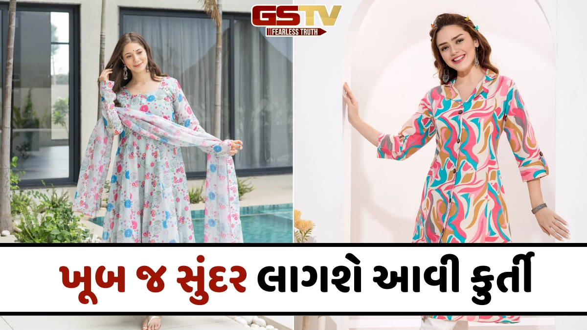 Holi Outfit / હોળી પર અલગ દેખાવા માંગો છો? તો સ્ટાઇલ કરો આ ટ્રેન્ડી મલ્ટી-કલર કુર્તી