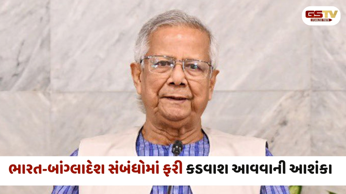 Bangladesh news: રાજીનામું આપ્યા બાદ 'સેવન સિસ્ટર્સ' અંગે  મોહમ્મદ યુનુસે ઝેર ઓક્યું, નવી સરકાર પહેલા વિવાદ વકરશે!