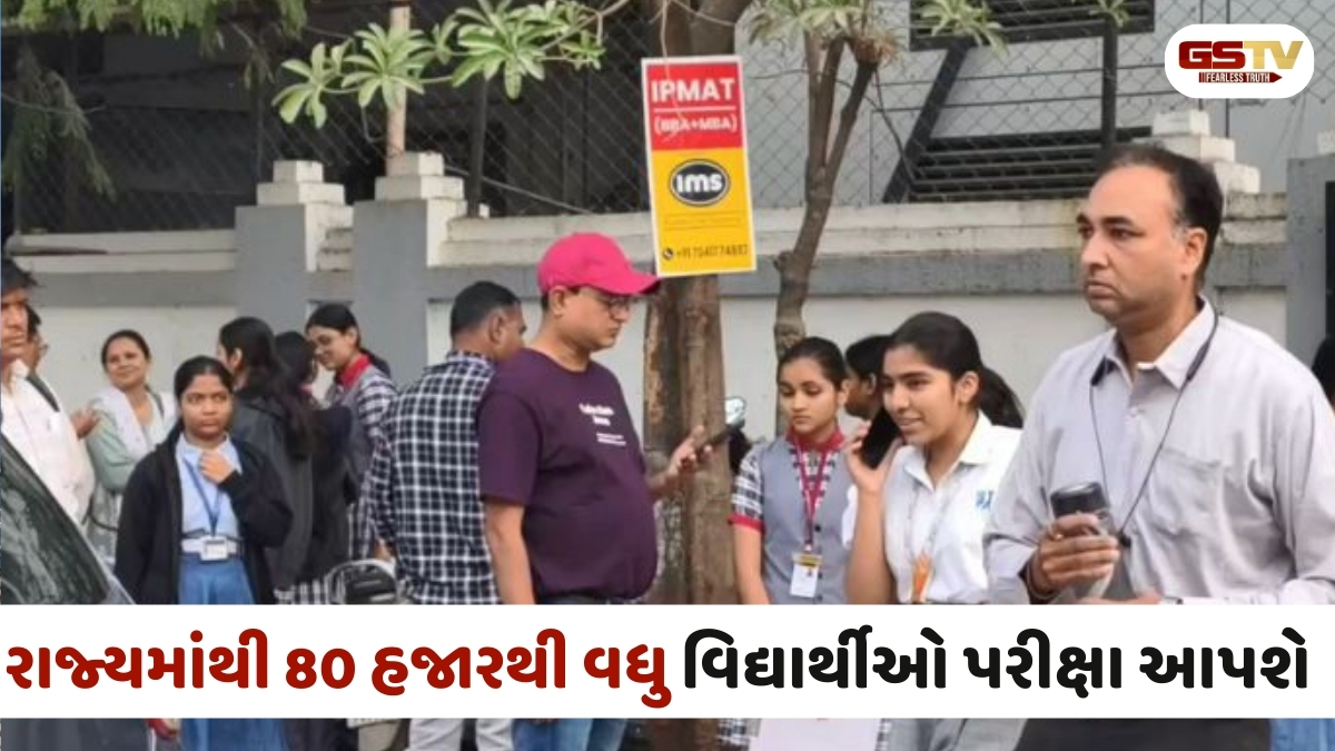 Gujarat news: CBSE બોર્ડ પરીક્ષાનો પ્રારંભ, ભારત સહિત વિશ્વના 26 દેશોમાંથી કુલ 46 લાખથી વધુ વિદ્યાર્થીઓ આપશે પરીક્ષા