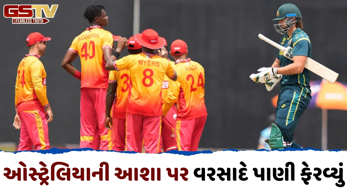 ઝિમ્બાબ્વેએ સુપર 8માં પ્રવેશ કરી રચ્યો ઈતિહાસ, ઓસ્ટ્રેલિયા 17 વર્ષ બાદ આવી રીતે T20 વર્લ્ડ કપમાંથી થયું બહાર