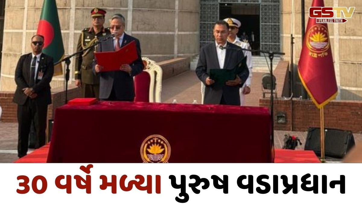 બાંગ્લાદેશને મળી નવી સરકાર, તારિક રહેમાને લીધા વડાપ્રધાન પદના શપથ