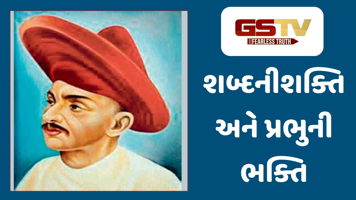 Shatdal : 'આ મારી પાસે શસ્ત્ર છે જે શબ્દ નામનું, છે શબ્દ ચક્ર કૃષ્ણનું ને બાણ રામનું...'