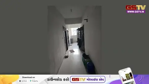 VIDEO: Ahmedabadમાં એલઆઇજી મકાનમાં PG ચલાવાનું કૌભાંડ સામે આવ્યું