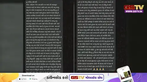 VIDEO: Ahmedabad / વાસણામાં યુવકના આત્મહત્યા કેસમાં મૃતકના પરિવારના આંદોલન બાદ પોલીસ એક્શનમાં