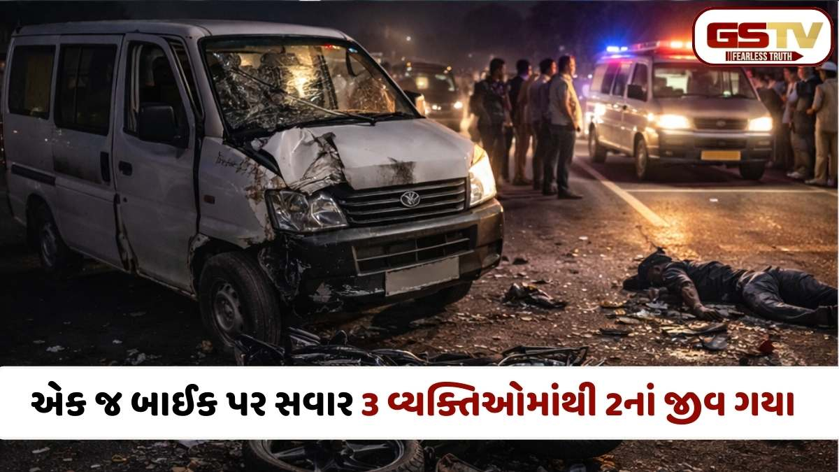 Mehsana news: વડનગરના સુલતાનપુર રોડ પર ઈકો કાર અને બાઈક વચ્ચે ભીષણ અકસ્માત, 2 શ્રદ્ધાળુઓનાં કરુણ મોત