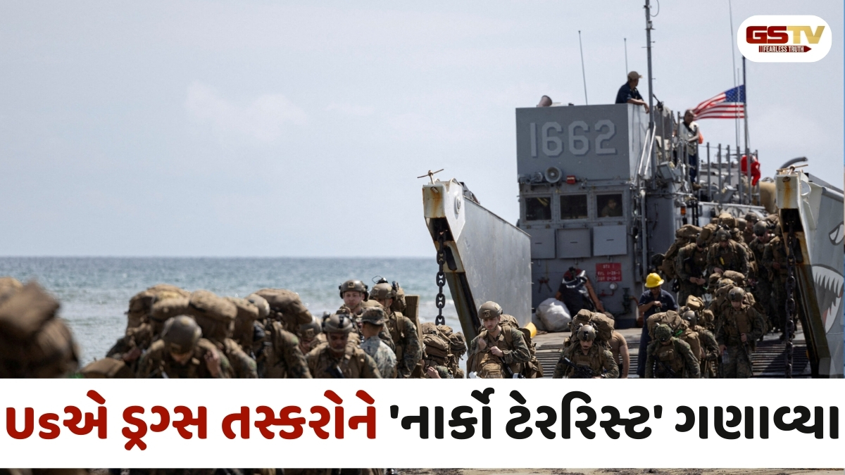 Us સૈન્યનું મોટું ઓપરેશન: ડ્રગ્સ તસ્કરોની 3 બોટ પર ભયાનક હુમલો, 11 માફિયાના મોત