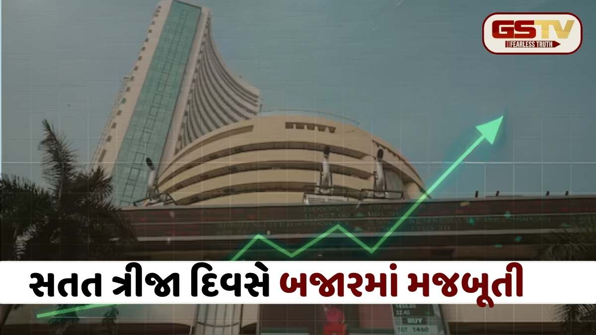 Share Market Closing Today: માર્કેટમાં મજબૂતી, મેટલ-બેંકિંગ શેરોના સપોર્ટથી, સેન્સેક્સ 283 અંક ચઢ્યો; નિફ્ટી 25819 પર બંધ