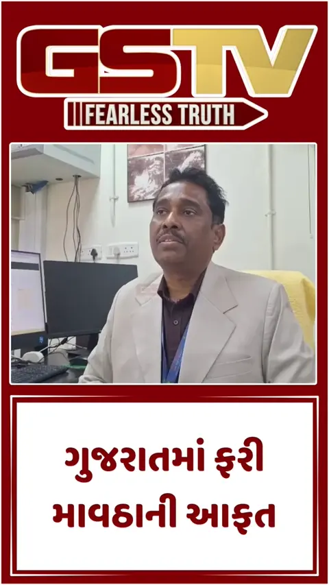VIDEO: ઉત્તર ગુજરાતમાં માવઠાની આગાહી, જાણો IMDની લેટેસ્ટ આગાહી