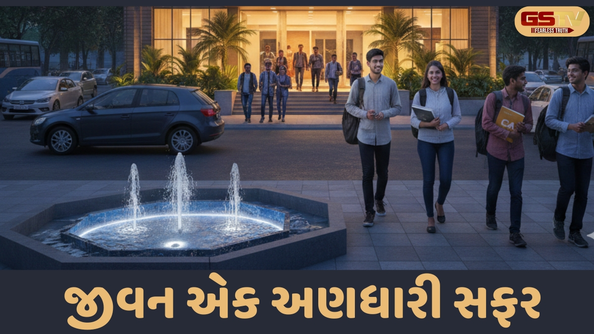 Shatdal : ક્યારેક આવું પણ બને, ક્યારેક એવું પણ બને ક્યારેક ધાર્યું ના બને, ક્યારેક અણધાર્યું બને!