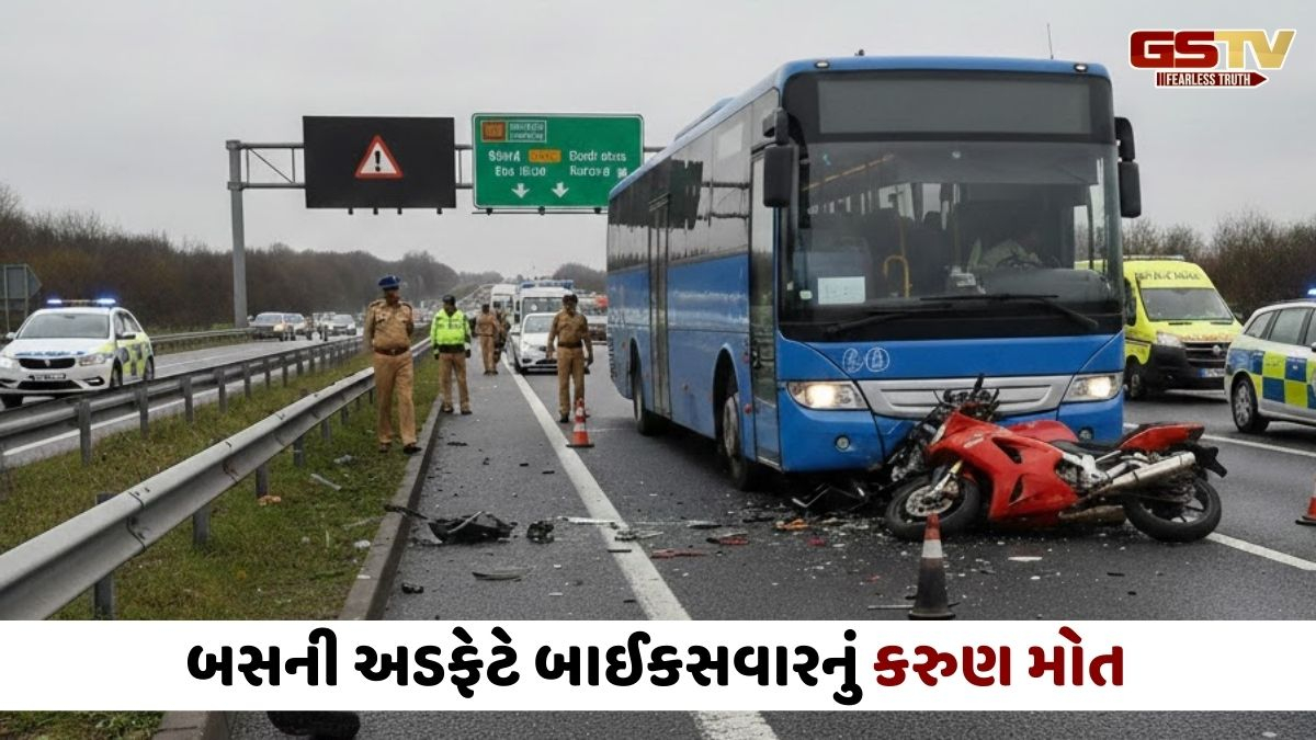 Surendranagar news: બસ-બાઈક વચ્ચે અકસ્માત સર્જાતાં યુવકનું મોત; એક ગંભીર રીતે ઈજાગ્રસ્ત