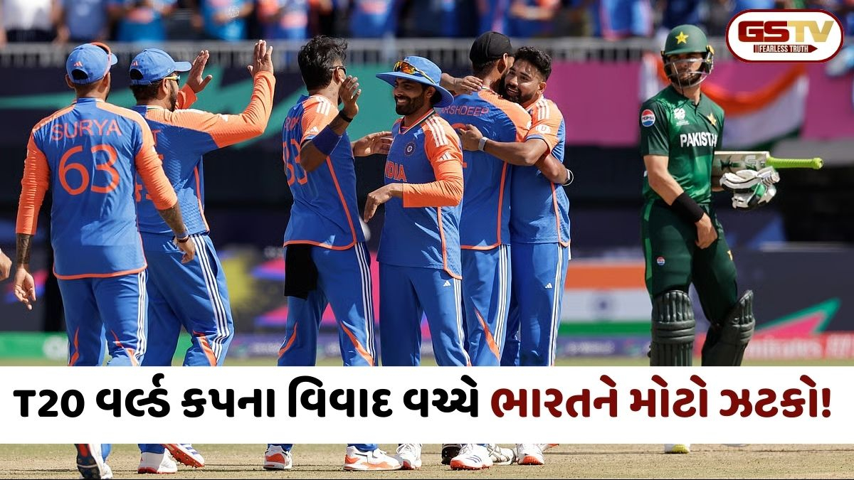 ભારતને મોટો ફટકો! T20 વર્લ્ડ કપના વિવાદ વચ્ચે વર્લ્ડ કપ અને ચેમ્પિયન્સ ટ્રોફીની મેજબાની પર ખતરો