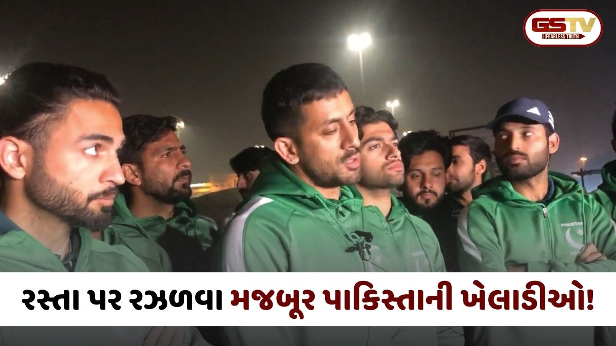 પાકિસ્તાની ખેલાડીઓની બદહાલી; રસ્તા પર રહેવા મજબૂર, વાસણ ધોવા પડ્યા, કેપ્ટને વ્યક્ત કરી આપવીતી
