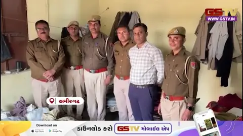 VIDEO: Banaskantha રાજસ્થાન બોર્ડર પરથી 200 કિલો ગાંજો પકડાયો