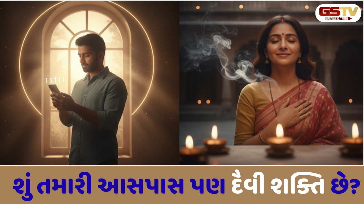 Religion : નસીબદાર લોકોને જ મળે છે આવા સંકેતો! જાણો દૈવી શક્તિના રક્ષણનું આધ્યાત્મિક રહસ્ય