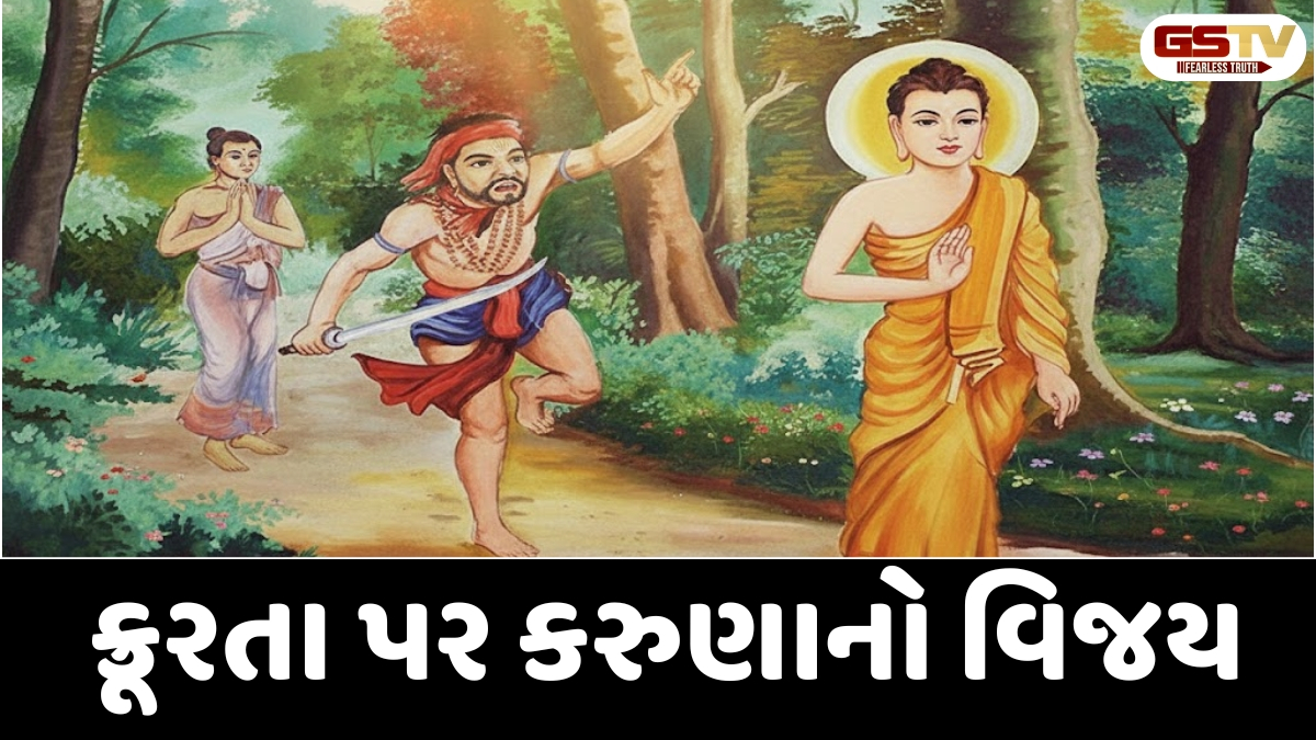 Dharmlok : ભગવાન બુદ્ધનો દિવ્ય ચમત્કાર: એક હત્યારાને મહાન ભીક્ષુ બનાવનાર કરુણાની શક્તિ