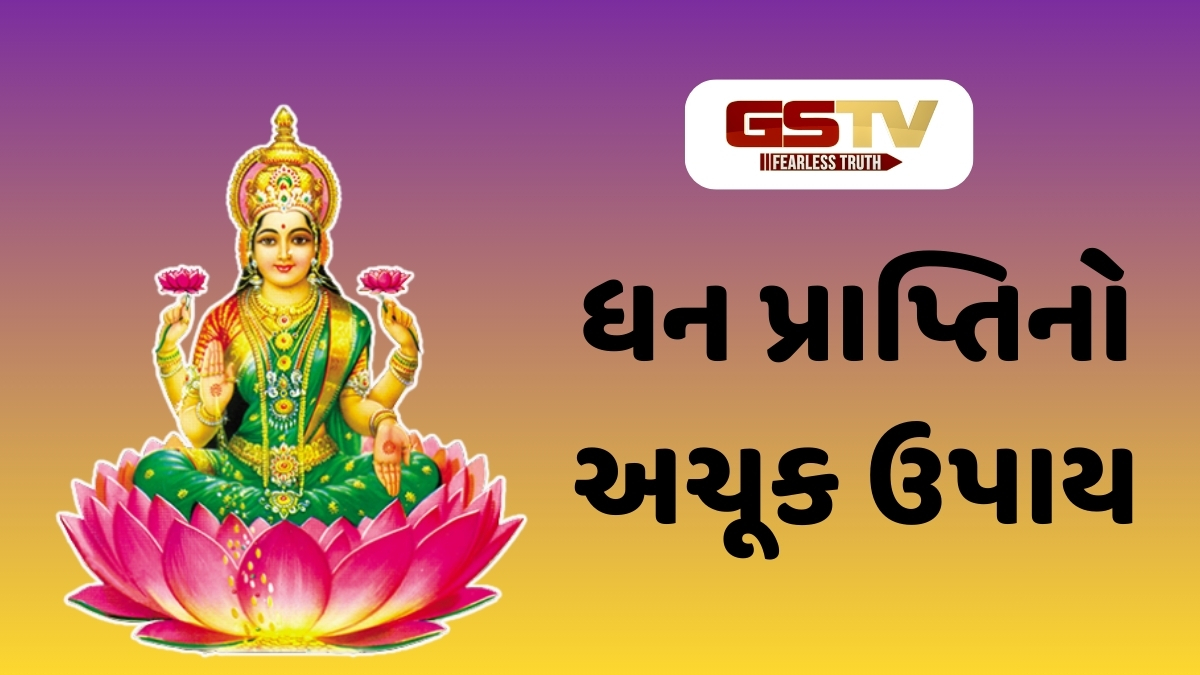 Religion : ચપટી લોટનો ચમત્કાર: મા લક્ષ્મીની કૃપા મેળવવા માટે લોટમાં ઉમેરો આ સામગ્રી