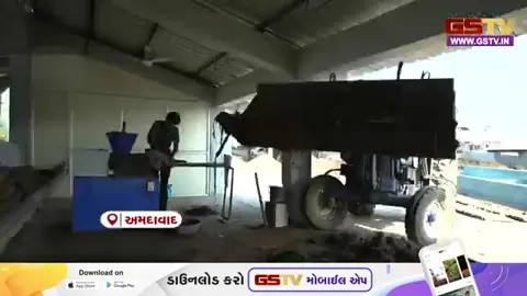 VIDEO: Ahmedabadમાં 101 સ્થળો પર વૈદિક હોળીનું આયોજન