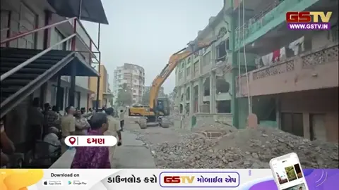 VIDEO: Daman ખારીવાડ વિસ્તારમાં વહીવટી તંત્ર દ્વારા સરકારી જમીન પરના દબાણ સામે કડક કાર્યવાહી
