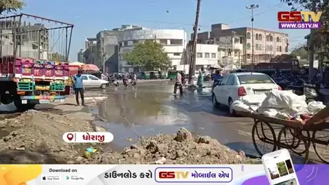 VIDEO: Rajkot ધોરાજીમાં પોસ્ટ ઓફિસ ચોકમાં ચોમાસા જેવો માહોલ