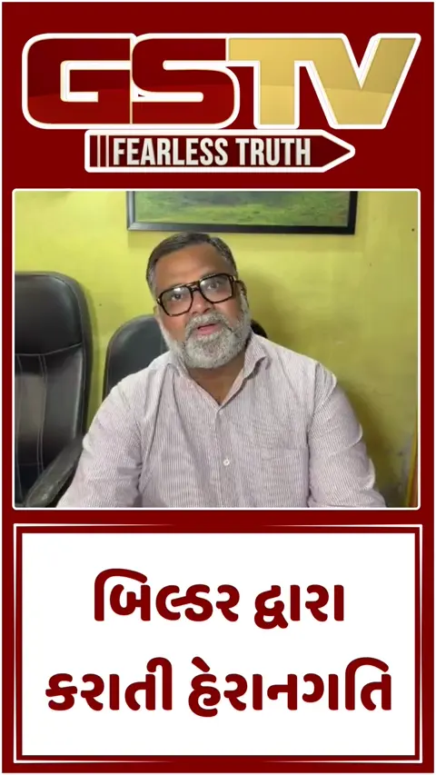 Suratના કોર્પોરેટરની દીકરી પર કેનેડામાં હુમલો, બિલ્ડરે ફોન પર ધમકી આપી કહ્યું- 'ભ્રષ્ટાચાર કરતા પહેલા ધ્યાન રાખજો'