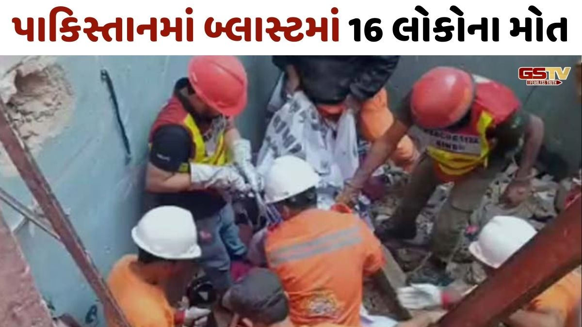 પાકિસ્તાનના કરાંચીમાં પ્રચંડ બ્લાસ્ટ, ઓછામાં ઓછા 16 લોકોના મોત