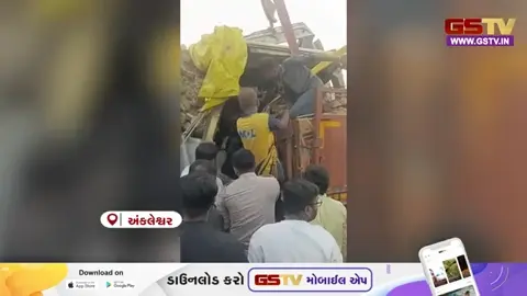 VIDEO: Bharuch અંકલેશ્વરના પીલુદરા ગામ પાસે ટ્રેલરમાં ટ્રક ઘુસતા ગમખ્વાર અકસ્માત