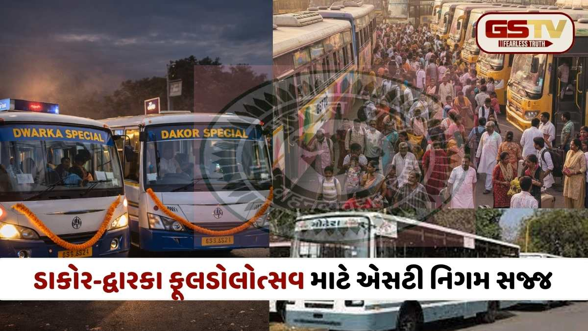 GSRTC Holi Special Bus: હોળી પર વતન જવું છે? ગુજરાત ST નિગમ દોડાવશે 1300 વધારાની બસ, જાણો તમારા શહેરના રૂટ