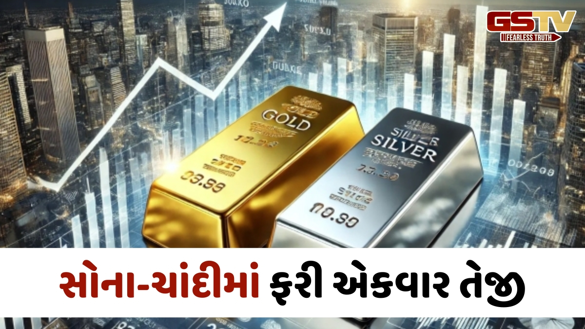 સોના-ચાંદીમાં ફરી એકવાર આવી ભારે તેજી, સિલ્વર 14000 તો ગોલ્ડ 4500 રૂપિયા મોંઘું થયું