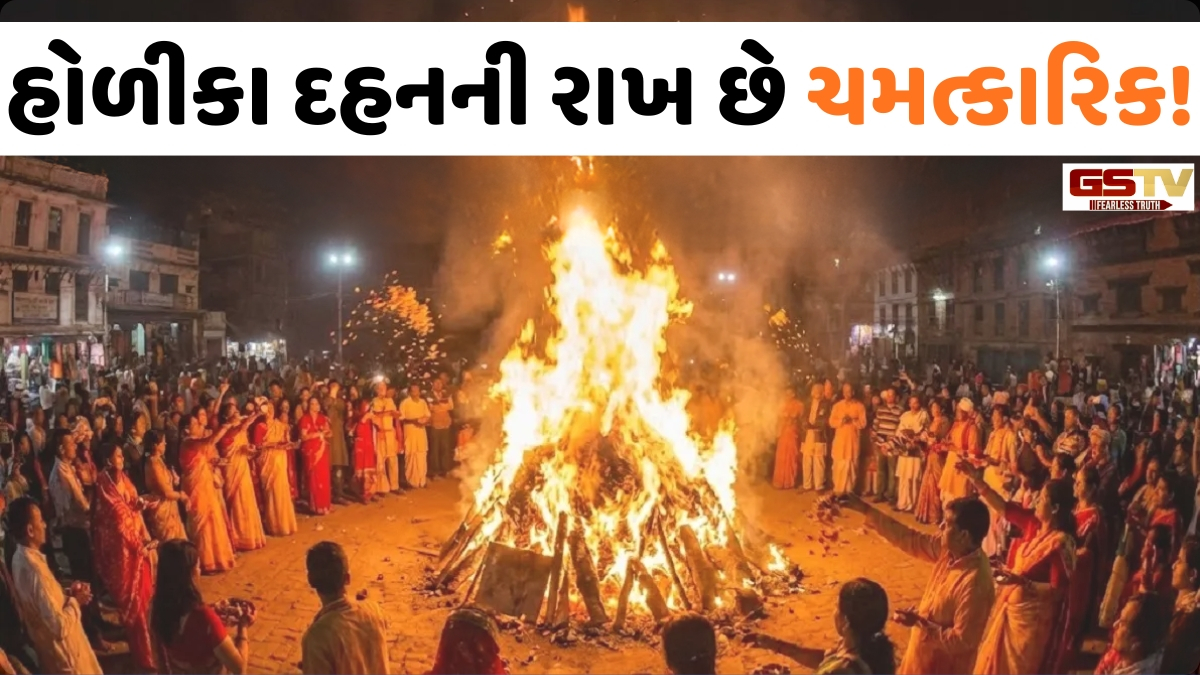 Religion: વાસ્તુ દોષ અને આર્થિક નુકસાન ટાળવા હોળી પર કરો આ ઉપાયો, ઘરમાં આવશે સુખ-સમૃદ્ધિ