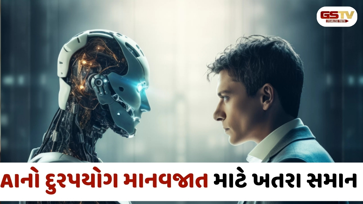 AI ટેક્નોલોજીનો દુરુપયોગ માનવતા માટે બનશે મોટો ખતરો, ગૂગલ ડીપમાઇન્ડના CEOની ચેતવણી