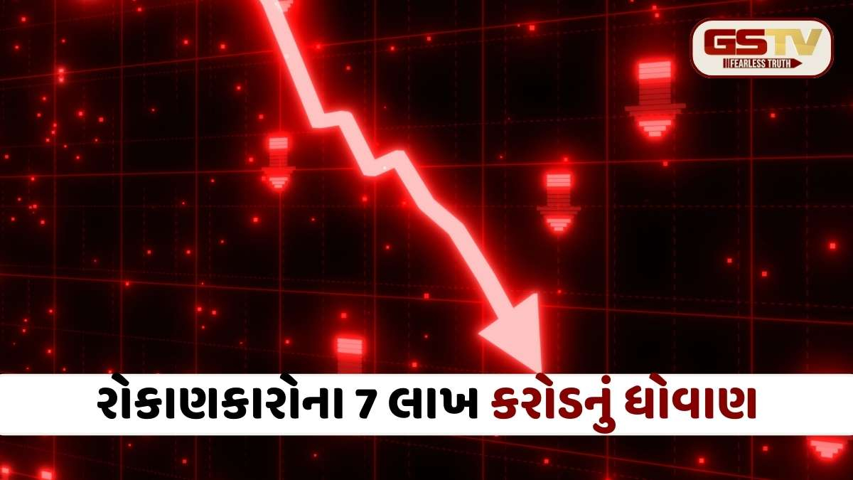 Stock Market Crash: તેજીને લાગી બ્રેક, નિફ્ટી 25,500ની નીચે સરક્યો; જાણો બજારમાં અચાનક ઘટાડો આવવાના 5 મુખ્ય કારણો