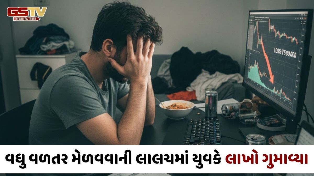Ahmedabad news: ક્રિપ્ટોકરન્સીમાં નફો કમાવવાની લાલચમાં યુવકે 5 લાખ ગુમાવ્યા, ભેજબાજોએ લિંક મોકલી આ રીતે કરી ઠગાઈ