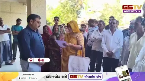 VIDEO: Gir Somnath | ઉનાના ખાપટ ગામમાં 195 મફત પ્લોટની ફાળવણી સામે અનુસૂચિત સમાજે બ્યૂગલ ફૂંક્યું