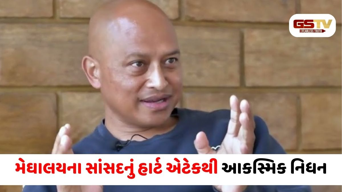 મેઘાલયમાં શોકની લહેર: શિલોંગના સાંસદનું ફૂટબોલ રમતા હાર્ટ એટેકથી મોત 