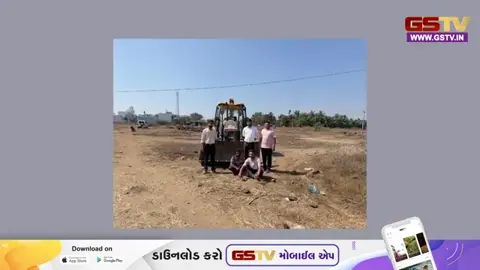 VIDEO: Gir Somnath | વેરાવળના ગોવિંદપરા ગામે બિનઅધિકૃત ખનન સામે તંત્રની કાર્યવાહી