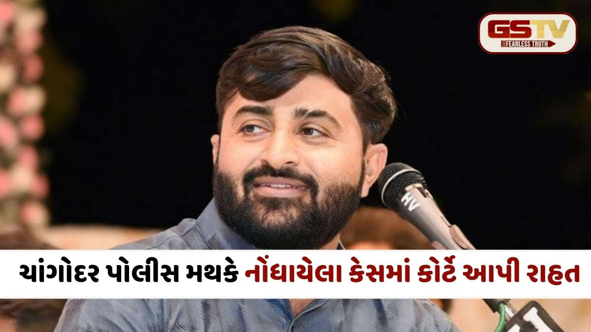 દેવાયત ખાવડને મોટી રાહત: સાણંદ કોર્ટે છેતરપિંડીના કેસમાં લોક સાહિત્યકારને કર્યા નિર્દોષ જાહેર