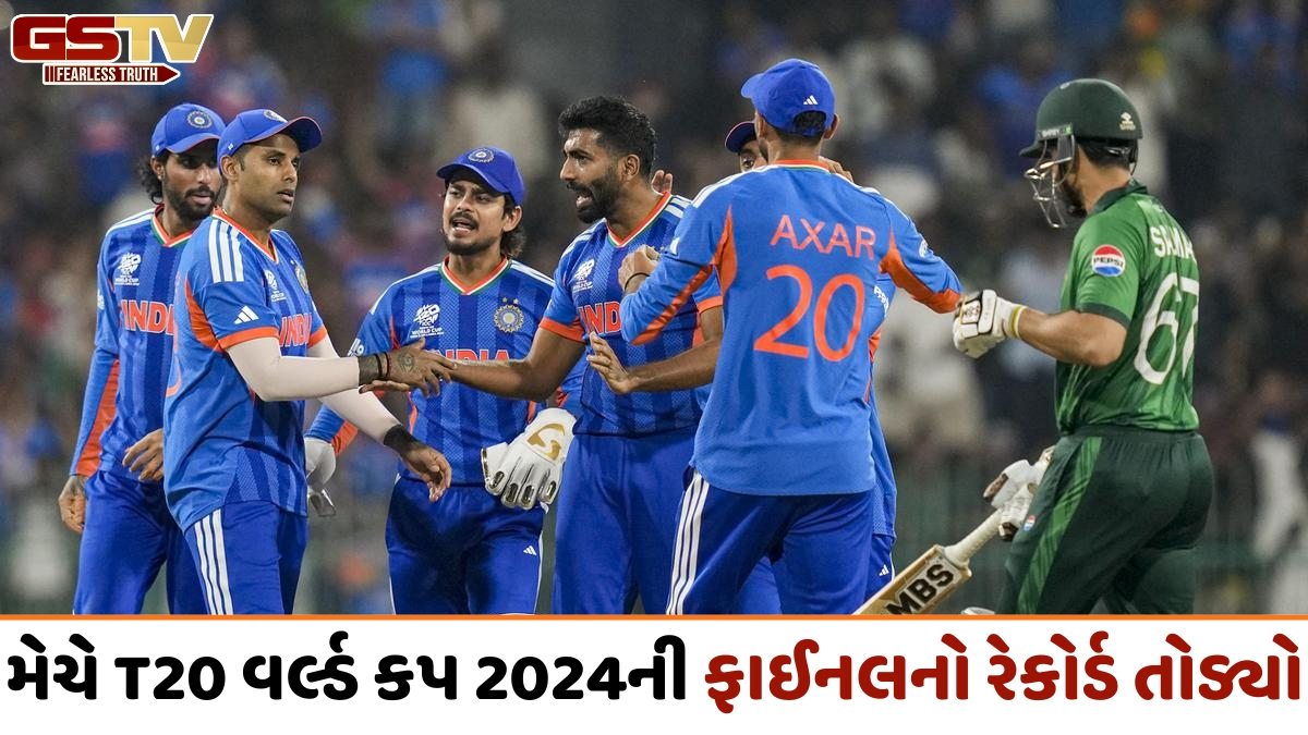 T20 વર્લ્ડ કપ 2026ના ભારત-પાકિસ્તાન મેચમાં બન્યો નવો કીર્તિમાન, 2024ની ફાઈનલનો રેકોર્ડ તૂટ્યો