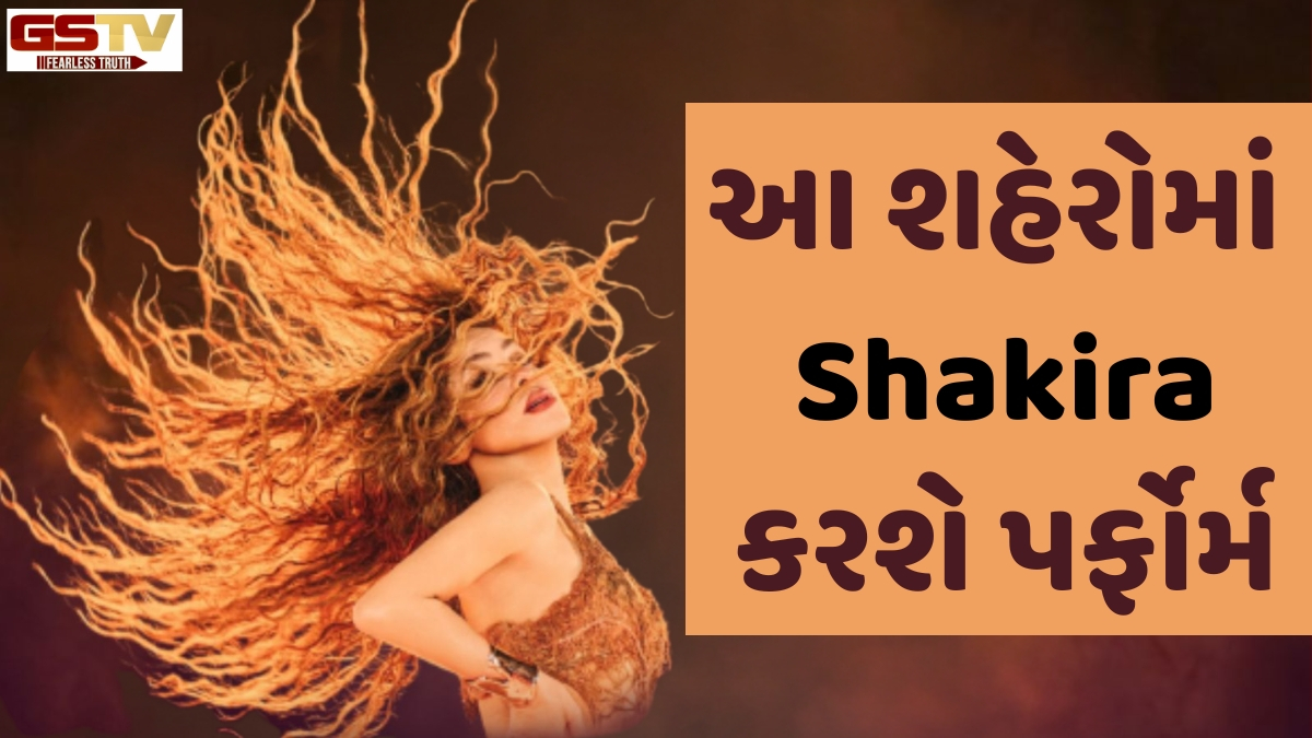 ગ્લોબલ સ્ટાર Shakira 19 વર્ષ પછી ફરી ભારતમાં મચાવશે ધૂમ, આ તારીખથી શરૂ થશે ટિકિટ બુકિંગ