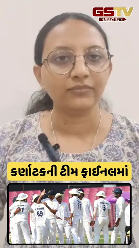 મેચ ડ્રો થવા છતાં ફાઈનલમાં પહોંચી કર્ણાટકની ટીમ