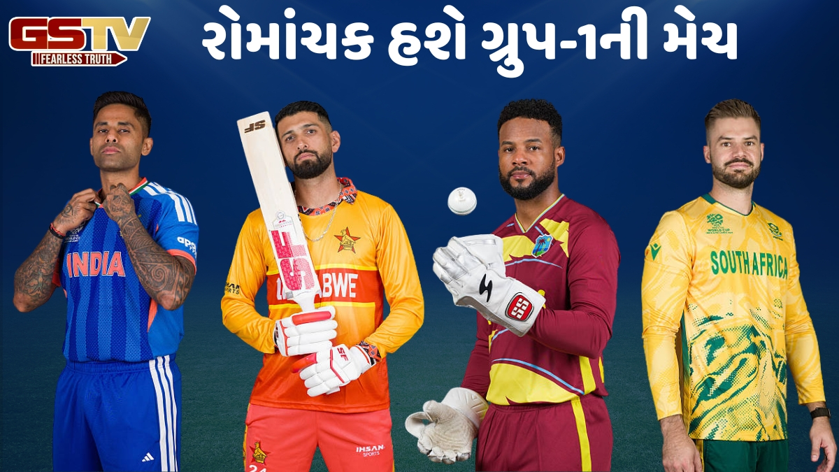 T20 વર્લ્ડ કપ 2026ના સુપર-8માં ભારતના ગ્રુપમાં થશે રોમાંચક મુકાબલા, અત્યાર સુધી અજેય છે બધી ટીમ