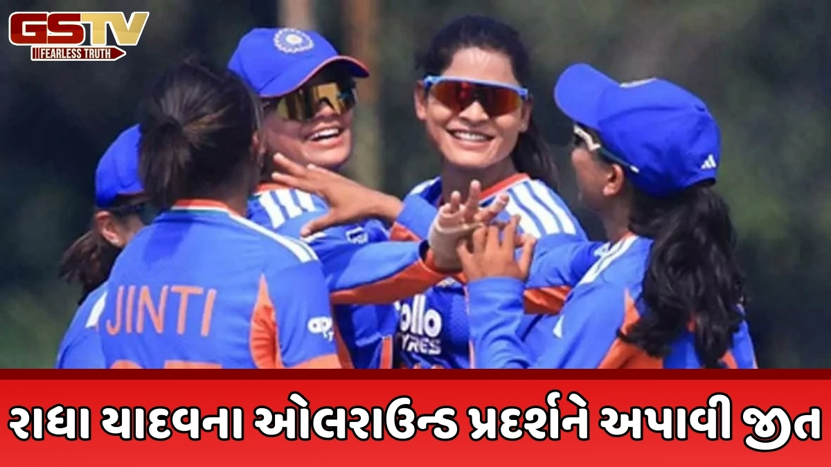 વિમેન્સ એશિયા કપ રાઈઝિંગ સ્ટાર્સની ફાઈનલમાં પહોંચી ટીમ ઈન્ડિયા, પાકિસ્તાન સાથે થઈ શકે છે ટક્કર