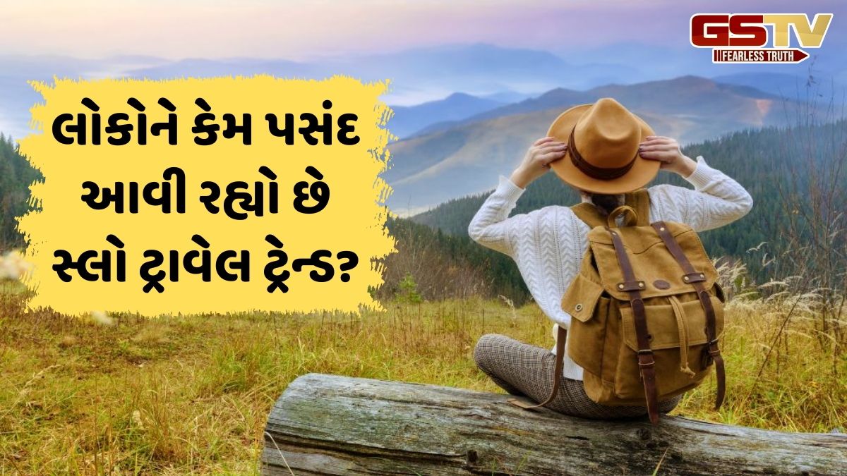 શોર્ટ નહીં લોંગ ટ્રિપ્સ પર જવાનું પસંદ કરી રહ્યા છે લોકો, જાણો કેમ લોકપ્રિય બની રહ્યો છે Slow Travel Trend