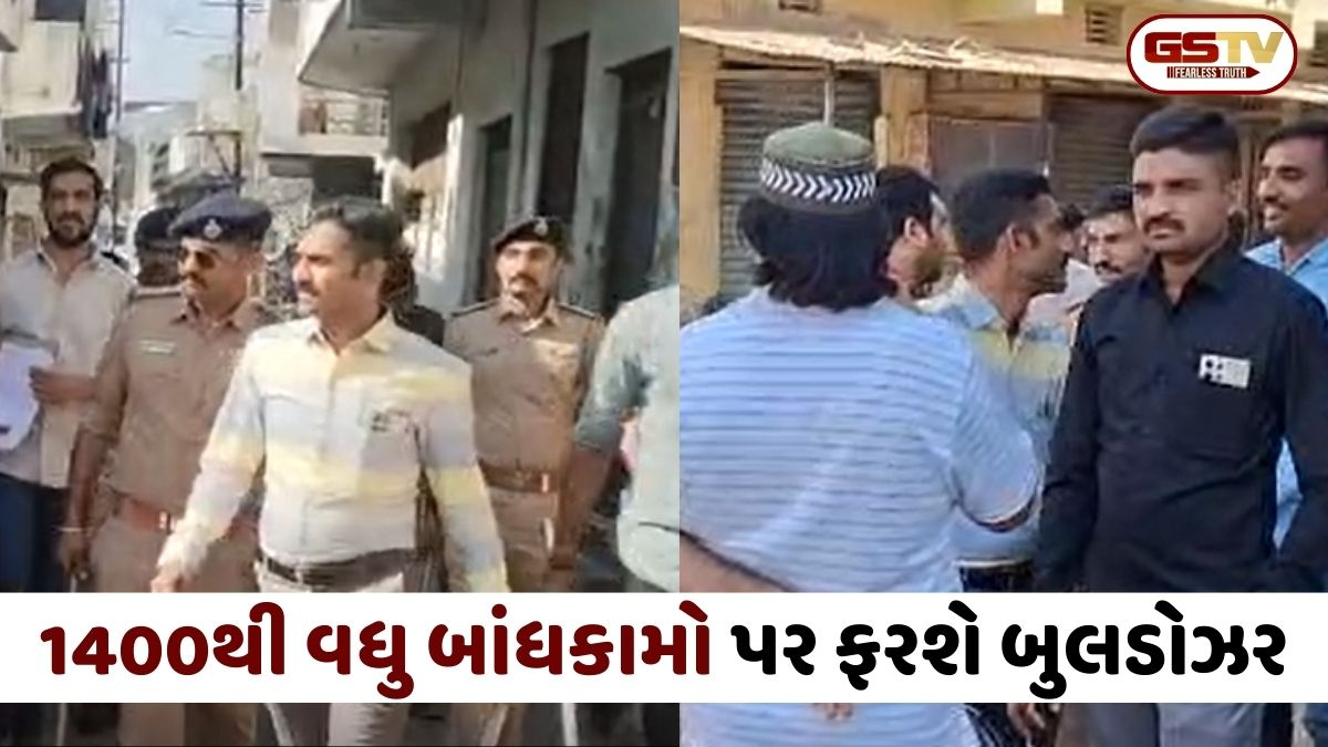 Rajkot: જંગલેશ્વરમાં મેગા ડિમોલિશન;1500 જવાનોના બંદોબસ્ત વચ્ચે 1400થી વધુ બાંધકામો તોડી પડાશે
