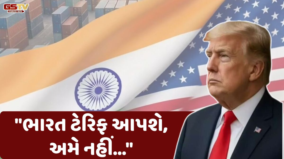 US સુપ્રીમ કોર્ટ સાથેના વિવાદમાં PM મોદી અને ભારત-અમેરિકા ડીલનો પણ થયો ઉલ્લેખ, જાણો ટ્રમ્પે શું કહ્યું