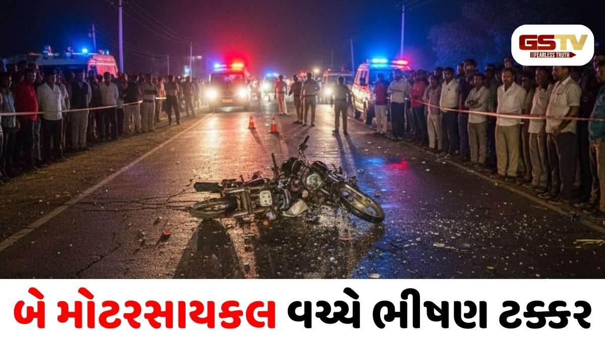 Banaskantha/  દાંતામાં બે બાઈક વચ્ચે ગમખ્વાર અકસ્માત, 3 યુવકોના કરુણ મોત