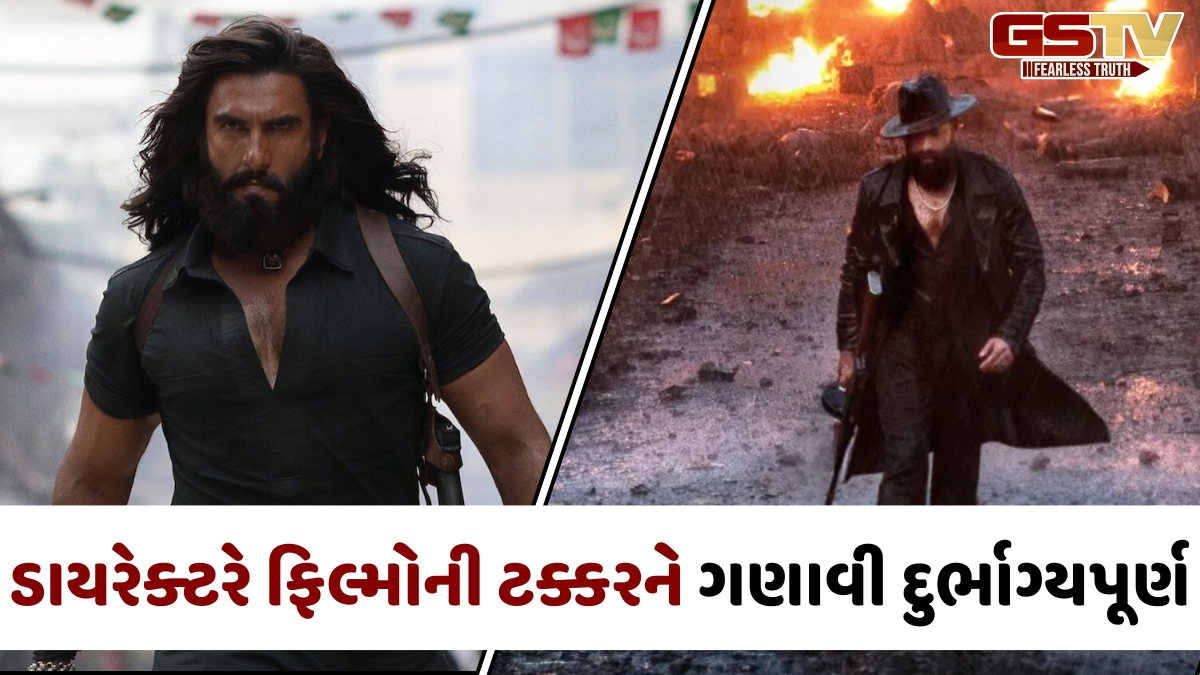 'બંને એકબીજાનો બિઝનેસ...', 'Toxic' અને 'Dhurandhar 2' ની ટક્કર પર બોલીવૂડ ડાયરેક્ટરે વ્યક્ત કર્યો અફસોસ