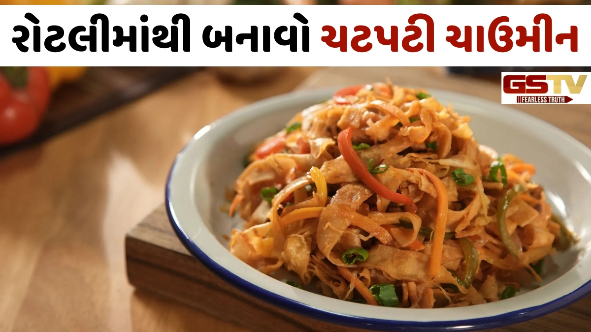 Recipe: વધેલી રોટલીમાંથી બાળકોના ટિફિન માટે બનાવો રોટી નૂડલ્સ, નોંધી લો રેસિપી