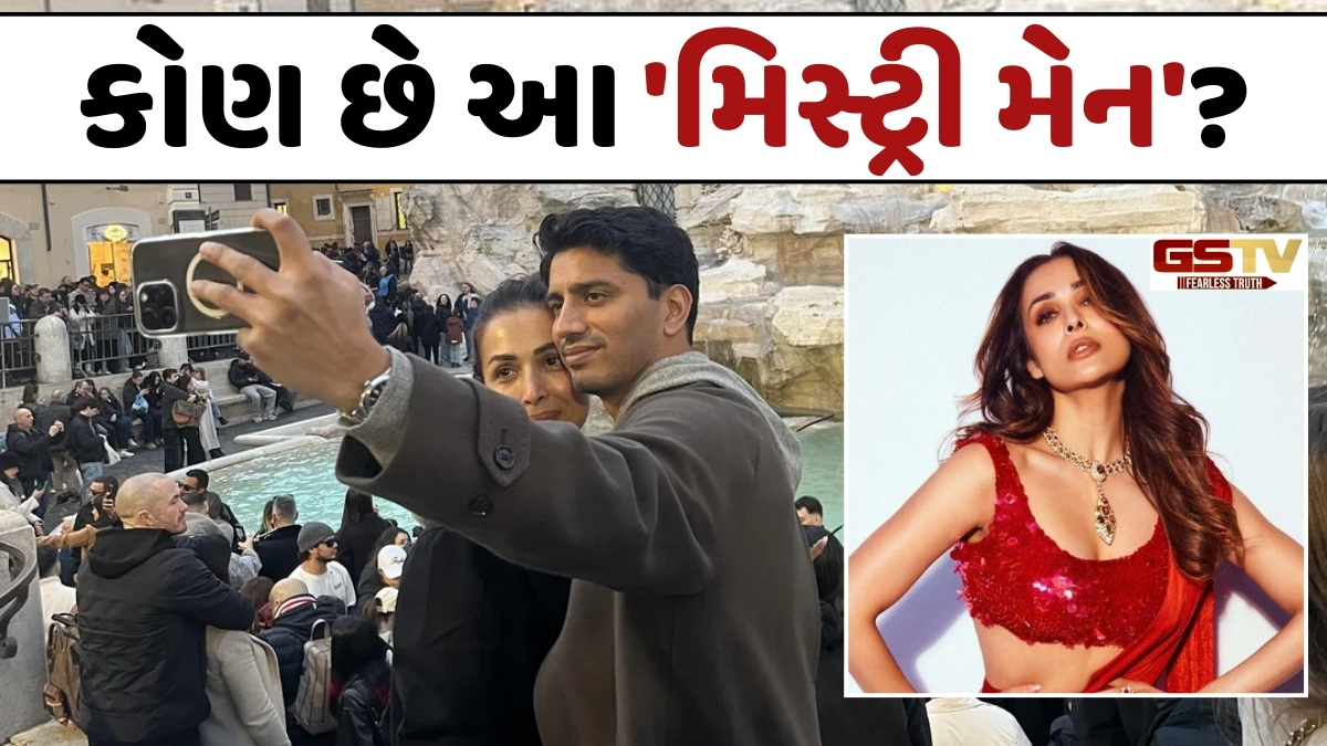 'મિસ્ટ્રી મેન' સાથે જોવા મળી Malaika Arora; સોશિયલ મીડિયામાં ફોટો થયો વાયરલ