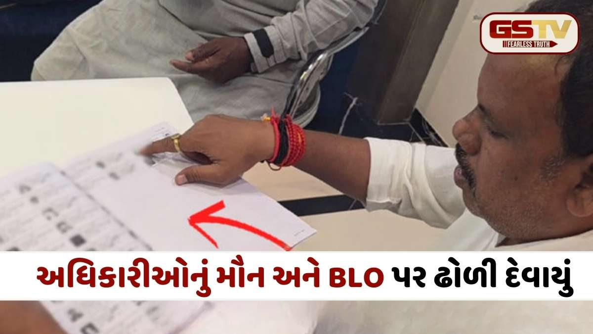 નર્મદામાં ચૂંટણી પહેલા મોટો ખેલ? કોંગ્રેસ પ્રમુખના પરિવારના જ વોટ કપાઈ ગયા! ભાજપ સરકાર પર 'વોટચોરી'નો ગંભીર આરોપ