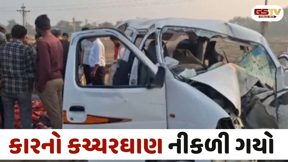 Mehsana news: લગ્નમાંથી પરત ફરતા અમદાવાદના પરિવારને નડ્યો અકસ્માત, 5 લોકોના મોત, 6 ઈજાગ્રસ્ત